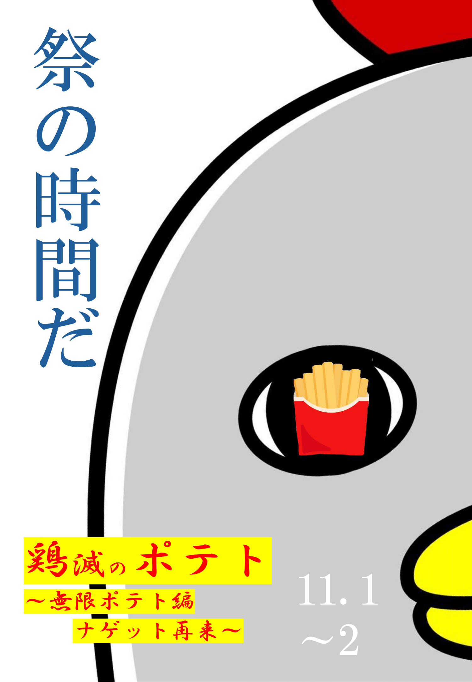 スライド6